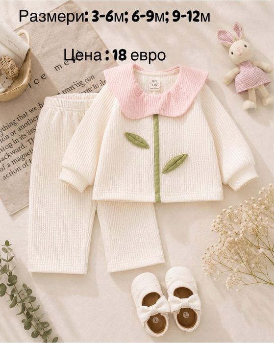Детски дрешки НОВИ