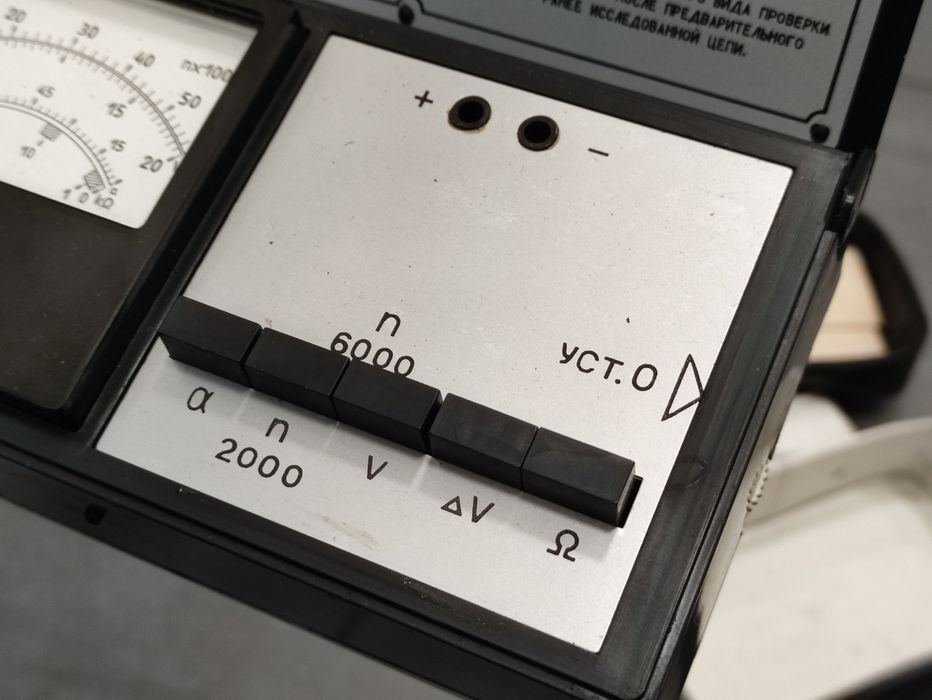 ТОР-01 / Тестер за Автомобил / СССР