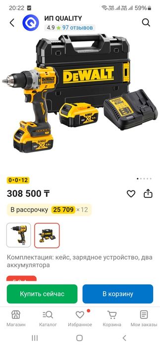 Шруповерт Dewalt801NT