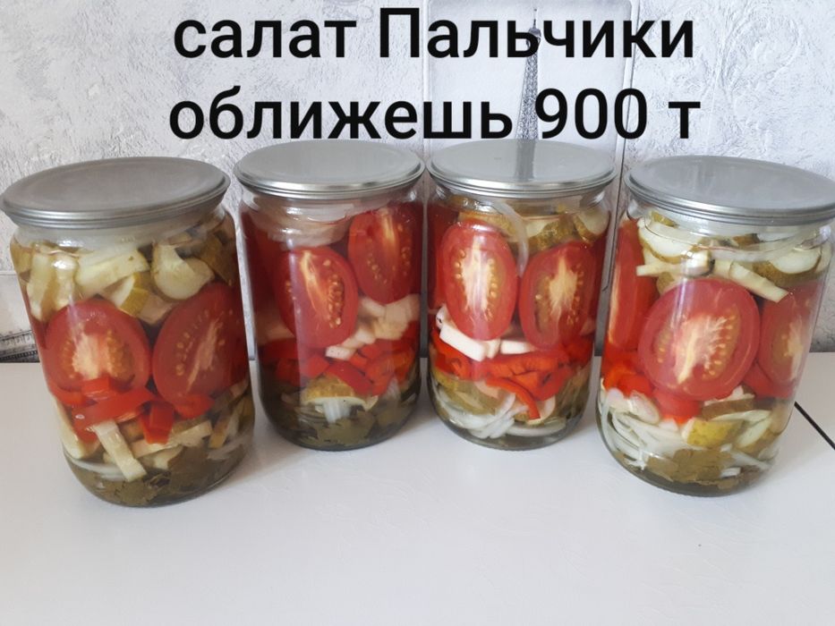 Закуски и зимние салаты