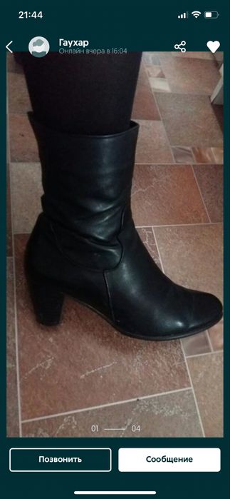 осенние полусапожки