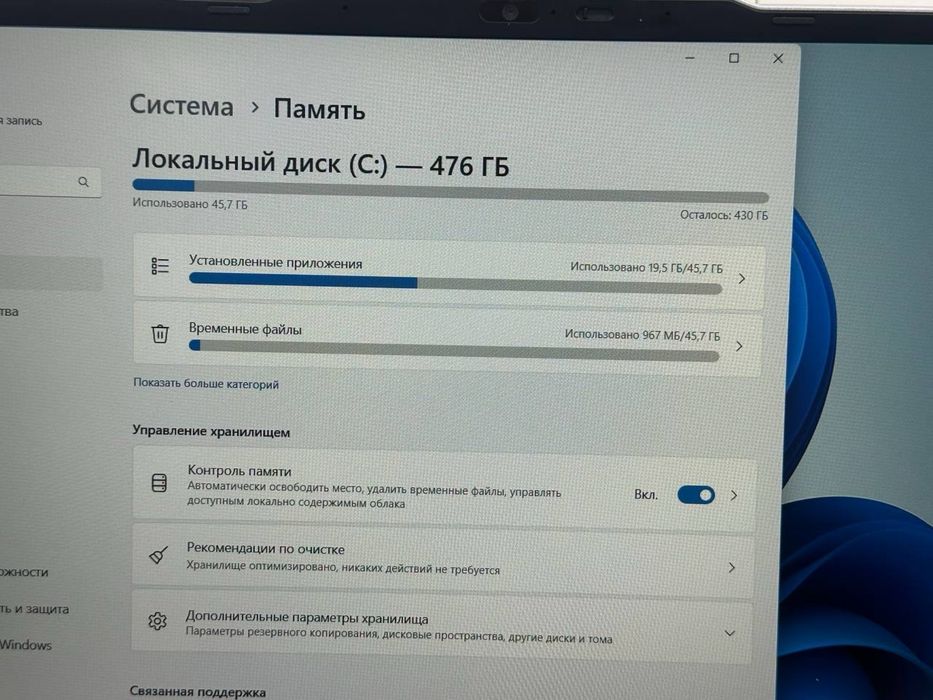 Acer Aspire 15 15-13 SSD 512gb