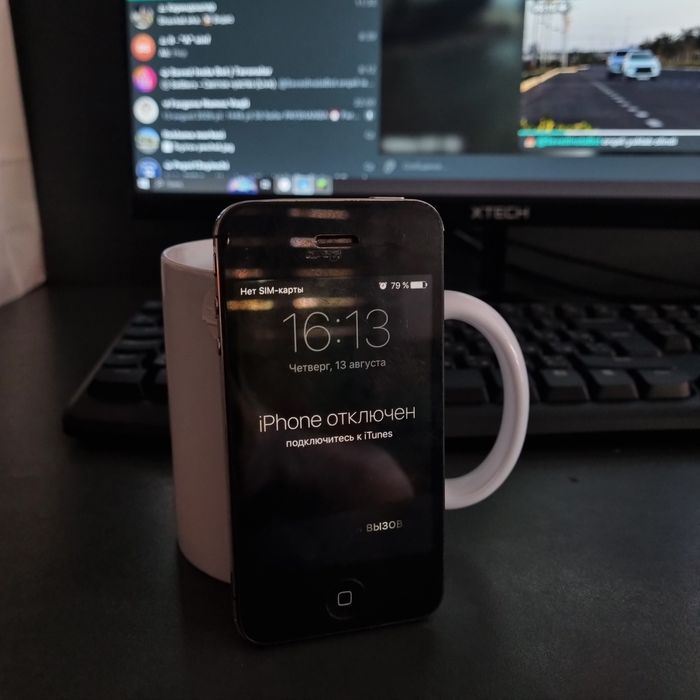 IPHONE 4S hammayoği zavaskoy