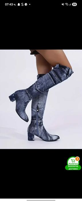 Дънкови ботуши(пролет-есен)