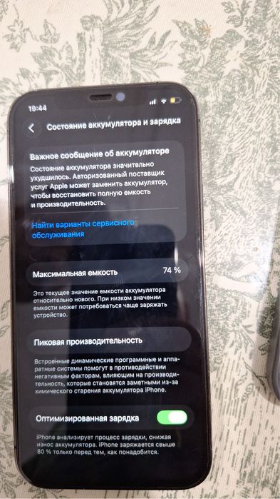 Айфон 12про , iphone 12pro , iphone