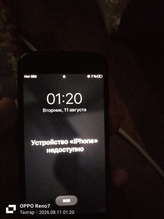 Продам айфон 7 на запчасти