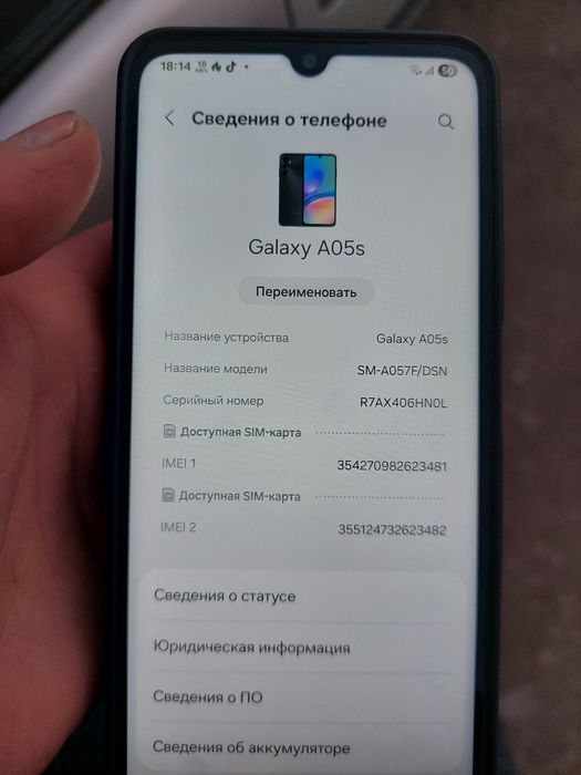 Galaxy A05s.            .