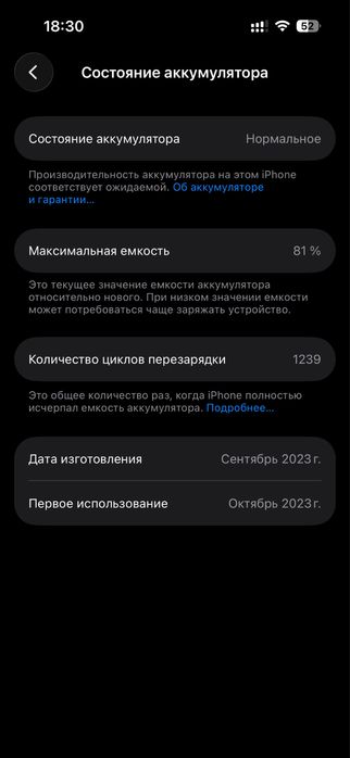 iPhone 15pro 256gb