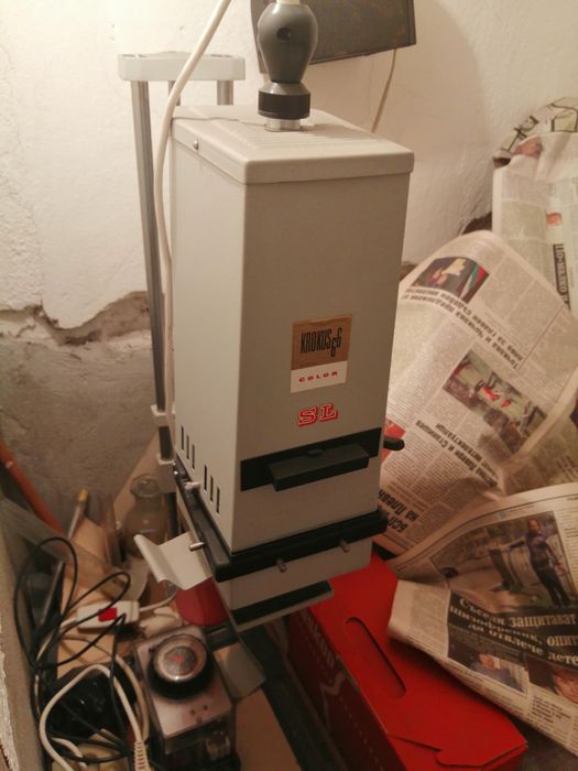 Продавам фото увеличител КРОКОС