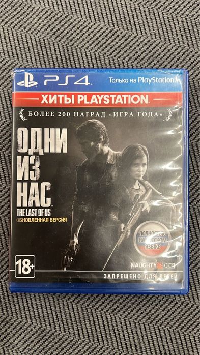 Продаю игры для Playstation