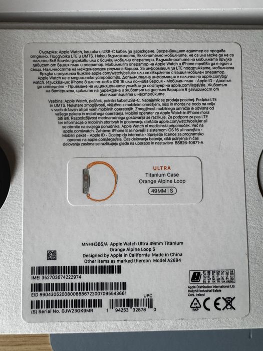 Apple watch ultra 1 gen.