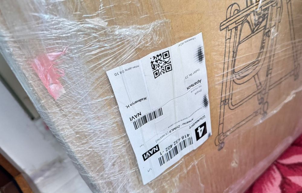 Для детейі, 3 в 1