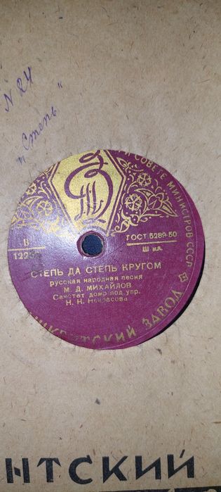 Виниловые пластинки 80 штук продаётся всё сразу.