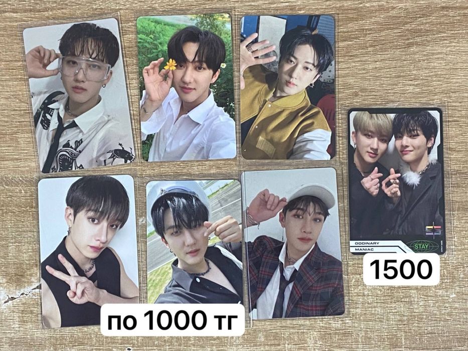 оригинальные фотокарты Stray kids