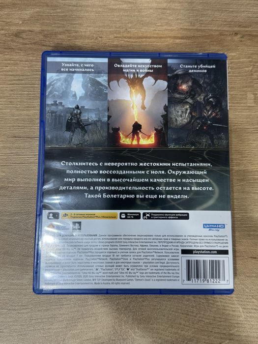 Игра новая диск оригиналный