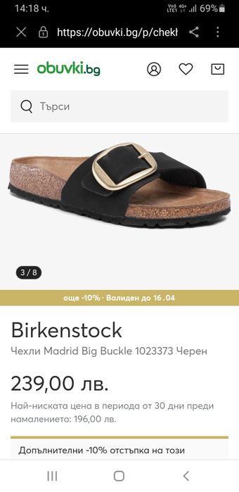 BIRKENSTOCK Leather  Germany / 42/27см. НОВО ОРИГИНАЛ! Дамски Чехли!