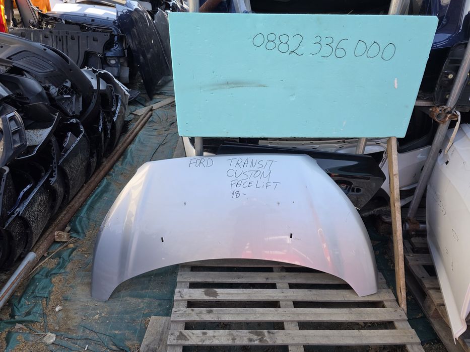 Ford Transit Custom facelift 2020 след 2018 преден капак 2бр.