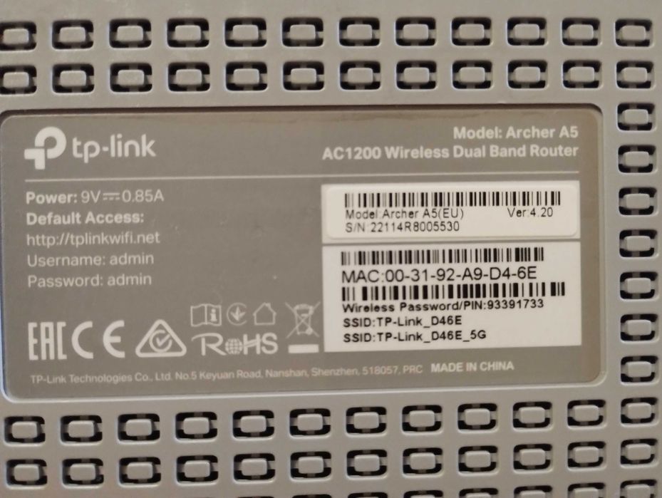 Рутер tp-link отличен