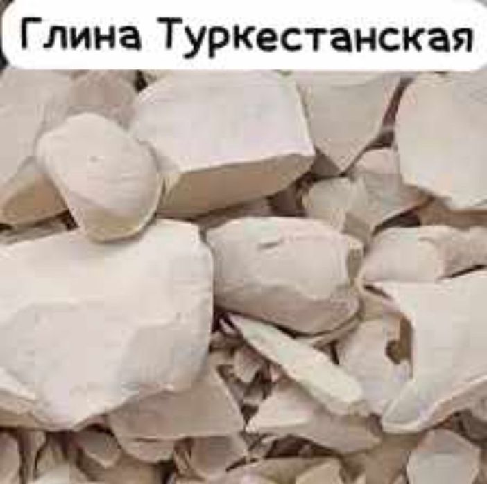 Есть 5 видов глины