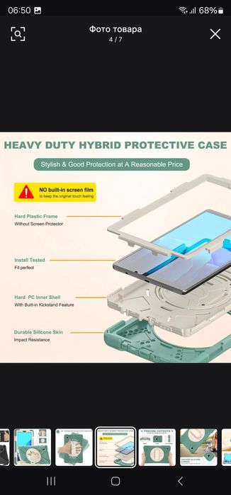 Samsung TAB A8 4GB 64GB