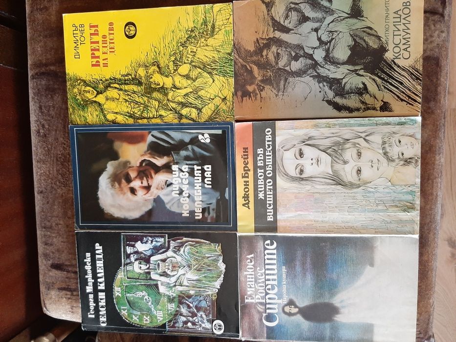 Книги, художествена литература