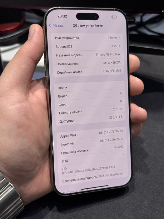 Iphone 16pro max 256gb 100%