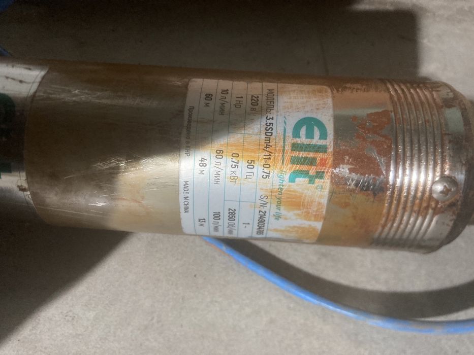 Продам насос глубиный