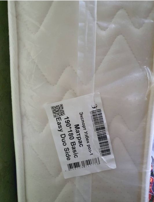 Matras Anatonamichiskiy divan kravat mebel матра диван
