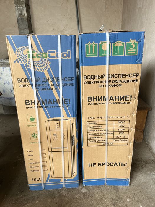 Водный диспенсер