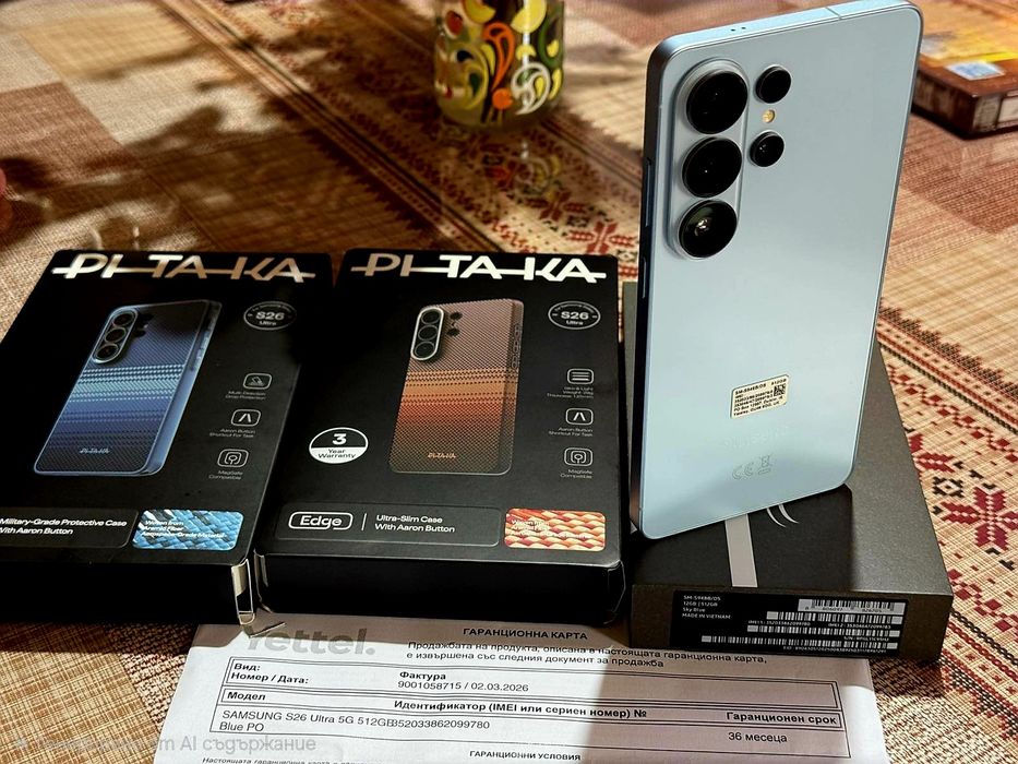 Samsung Galaxy S26 Ultra Sky Blue 512GB/12GB Гаранция 3г!Като нов!