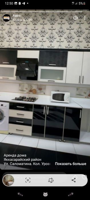 Сдаётся в аренду яккасарайский район, ориентир ул Саломатина