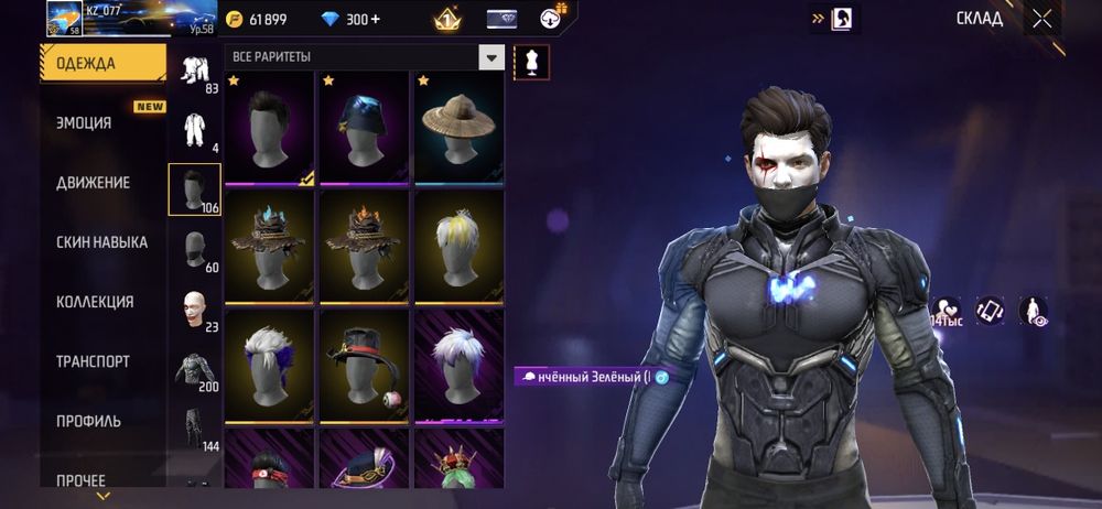 Фри фаер акаунт олдовский