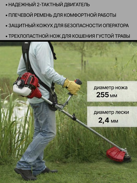 Benzinli trimmer NUMBER ONE GT560-C ulgurib qolamiz Бензиновый триммер