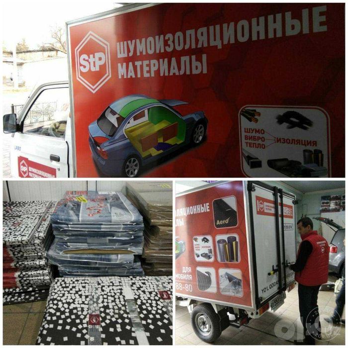 Turli rusmli avtoni shumka qilamiz. Sifat, muddat kafolat ta'minlanadi