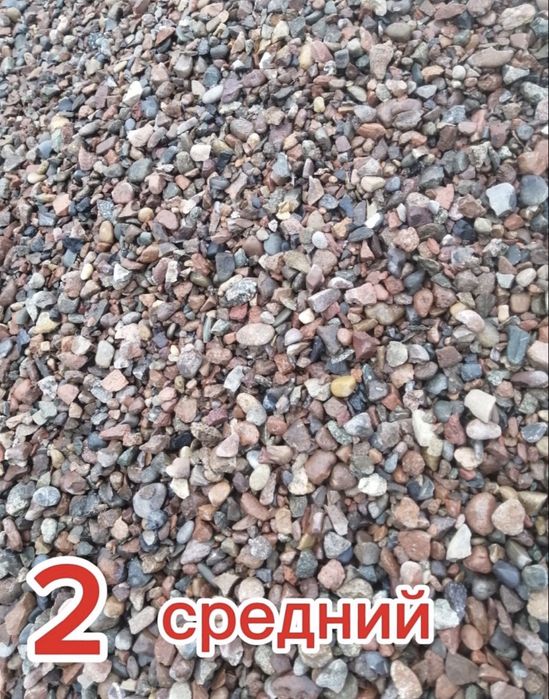 Щебень разных размеров большие ассортименты есть