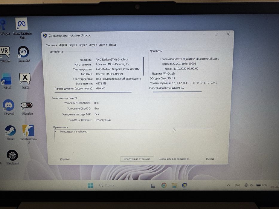 Ноутбук Lenovo 14" (Модель 81YM)