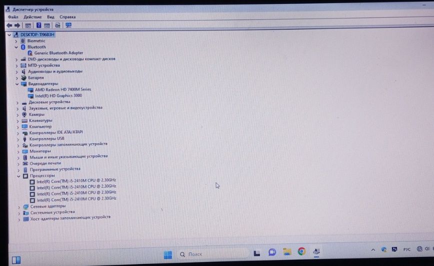 Sotiladi yahshi holatda