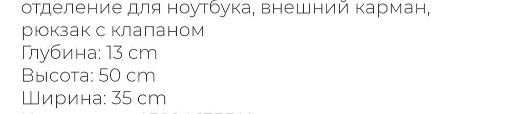 Новый Рюкзак Herschel