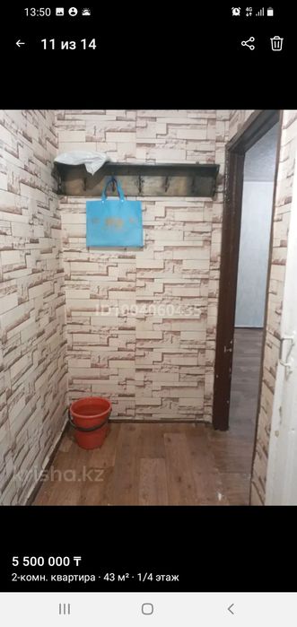 Срочно продаю квартиру