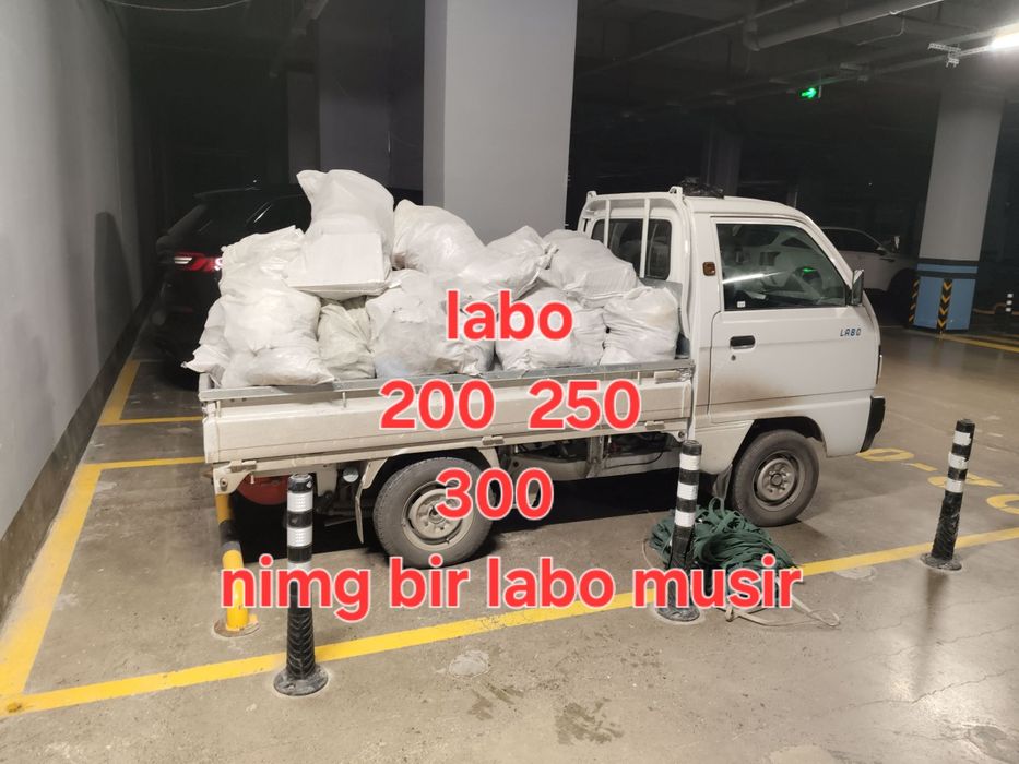 Вывоз строительного мусора и хлама старой мебели