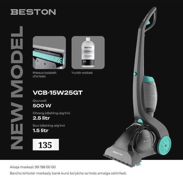 Компактный пылесосы сухая и влажная BESTON