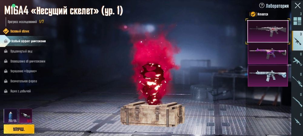 Пубг мобиле ,pubg moʻbile