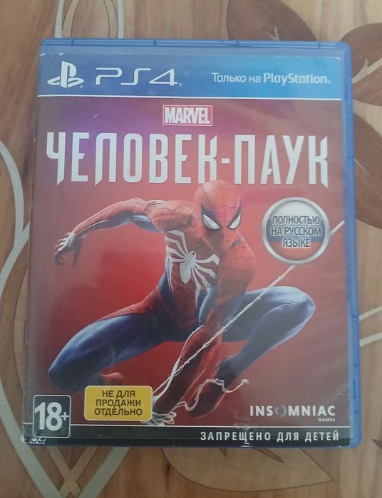 Человек паук для ПС4, ПС5