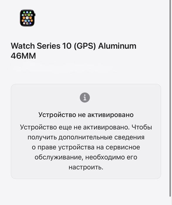 Apple Watch Series 10