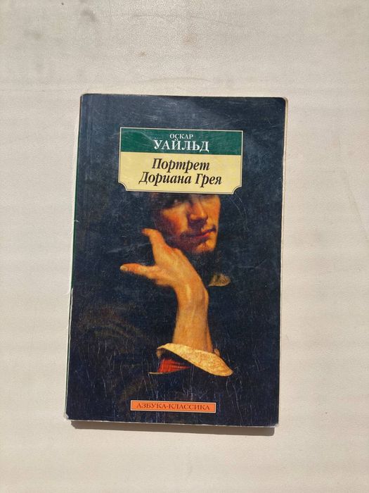 Продам популярные книги