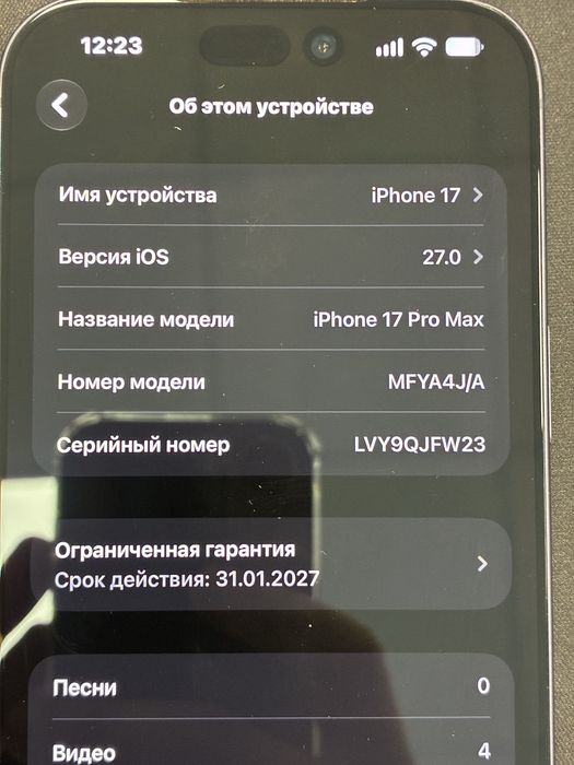 Продам 17 pro max