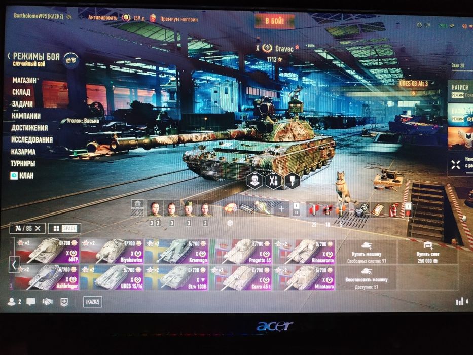 World of tanks EU