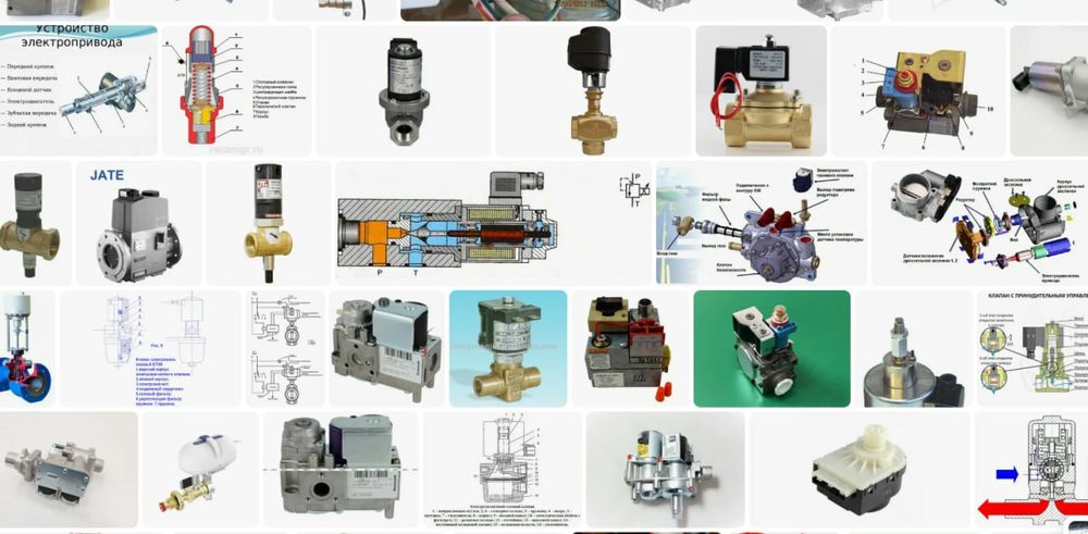 Газовый клапан газового клапана услуга ремонт новый