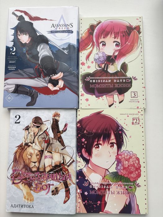 продам манги (все в хорошем состоянии)