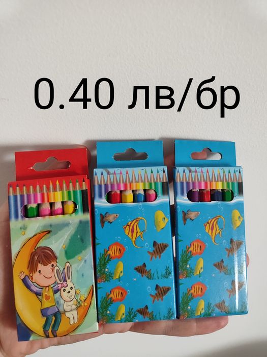 Моливи, пастели,флумастери и книжки